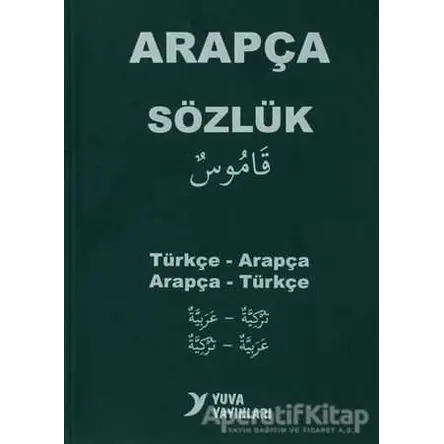 Arapça-Türkçe Resimli Sözlük - Maruf Çetin - Yuva Yayınları