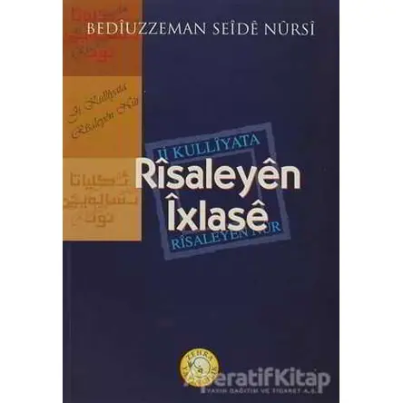 Risaleyen İxlase - Bediüzzaman Said-i Nursi - Zehra Yayıncılık