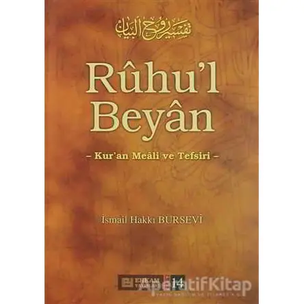 Ruhul Beyan Tefsiri - 14. Cilt - İsmail Hakkı Bursevi - Erkam Yayınları