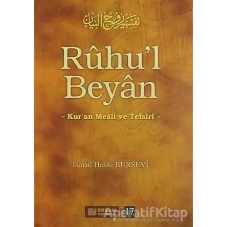 Ruhul Beyan Tefsiri - 17. Cilt - İsmail Hakkı Bursevi - Erkam Yayınları