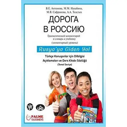 Rusyaya Giden Yol - Olesya Gorbunova Öner - Palme Yayıncılık