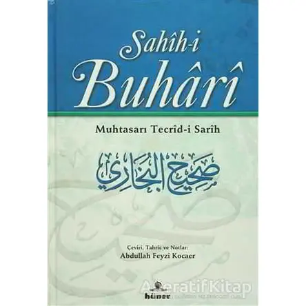 Sahih-i Buhari (2 Cilt Takım Şamua) - Kolektif - Hüner Yayınevi