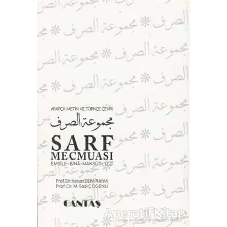Arapça Metin ve Türkçe Çeviri Sarf Mecmuası - Kenan Demirayak - Cantaş Yayınları