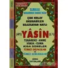 Fihristli Çok Kolay Okunabilen Bilgisayar Hatlı 41 Yasin (Kod: 050)