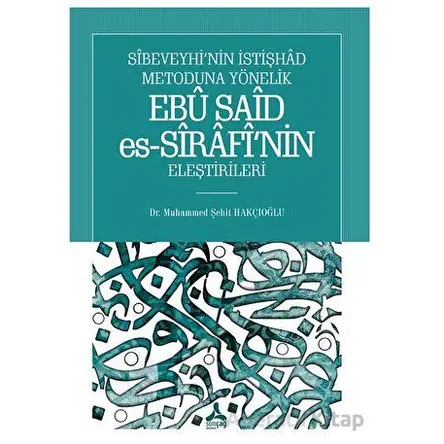 Sibeveyhi’nin İstişhad Metoduna Yönelik Ebu Said Es-Sirafi’nin Eleştirileri