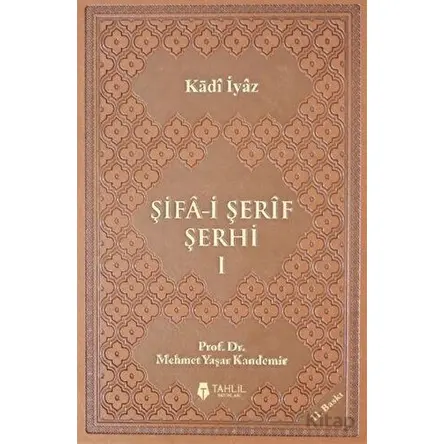 Şifa-i Şerif Şerhi (Lüx Termo Deri Kapak - 3 Cilt Takım) - Kadı İyaz - Tahlil Yayınları