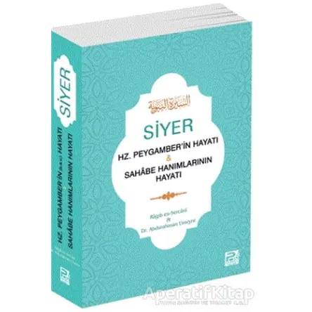 Siyer - Hz. Peygamberin Hayatı ve Sahabe Hanımlarının Hayatı