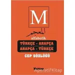 Alfabetik Türkçe Arapça - Arapça Türkçe Cep Sözlüğü - Kadir Güneş - Mektep Yayınları