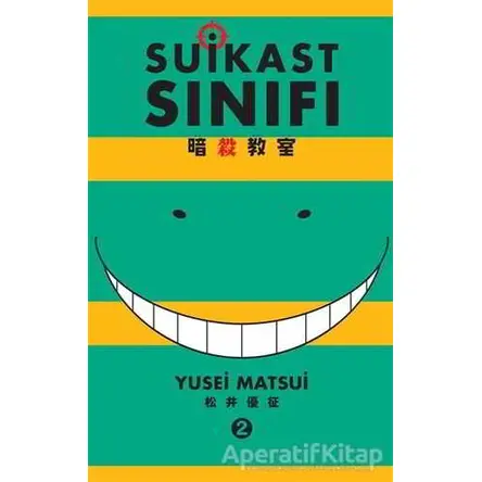 Suikast Sınıfı 2 - Yusei Matsui - Gerekli Şeyler Yayıncılık