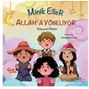 Minik Eller Allah’a Yöneliyor - Süleyman Dilmen - Çıra Çocuk Yayınları