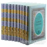 Tabri Tefsiri (9 Kitap Takım) - Ebu Cafer Muhammed B. Cerir et-Taberi - Hisar Yayınevi