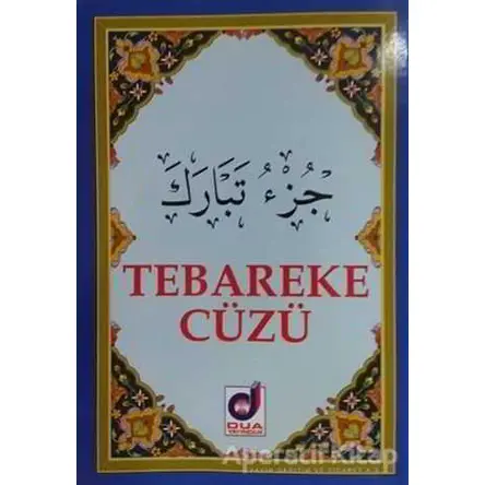 Tebareke Cüzü - Abdussamet Yalçın - Dua Yayınları