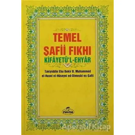 Temel Şafii Fıkhı (2 Cilt Takım)