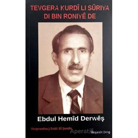 Tevgera Kurdi Li Suriye Di Bin Ronahiye De - Ebdulhemid Derweş - Deng Yayınları