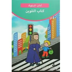 Adab-ı Muaşeret (Boyama Kitabı 2 - Arapça) - Kolektif - Tire Kitap