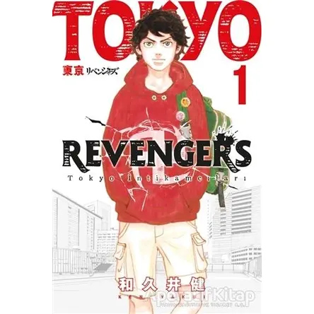 Tokyo Revengers 1 - Ken Vakui - Gerekli Şeyler Yayıncılık