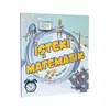 Tonguç Her Yerde Matematik Serisi - İşteki Matematik