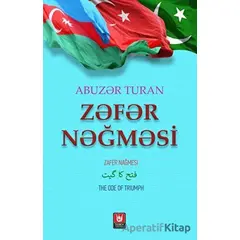 Zafer Nağmesi - Abuzar Turan - Türk Edebiyatı Vakfı Yayınları