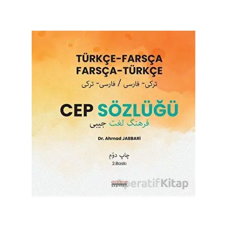 Türkçe Farsça - Farsça Türkçe Cep Sözlüğü - Ahmad Jabbari - Astana Yayınları