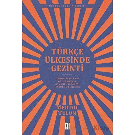 Türkçe Ülkesinde Gezinti - Mertol Tulum - Ketebe Yayınları