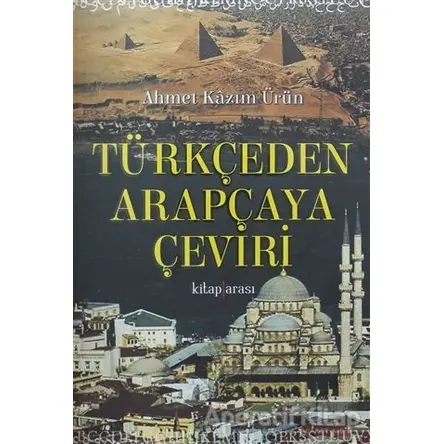 Türkçeden Arapçaya Çeviri - Ahmet Kazım Ürün - Kitap Arası