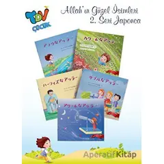 Allahın Güzel İsimleri Set 2 Japonca 5 Kitap - Zeynep Sevinç Eren - Türkiye Diyanet Vakfı Yayınları