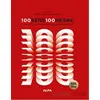 100 Sene 100 Nesne - Kolektif - Alfa Yayınları
