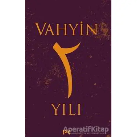 Vahyin 2. Yılı - M. Engin Noyan - Profil Kitap