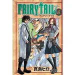 Fairy Tail 3 - Hiro Maşima - Gerekli Şeyler Yayıncılık