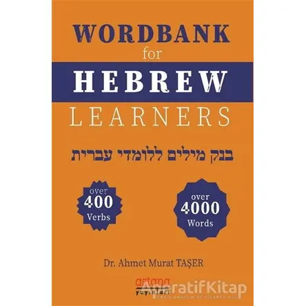 Wordbank For Hebrew Learners - Ahmet Murat Taşer - Astana Yayınları