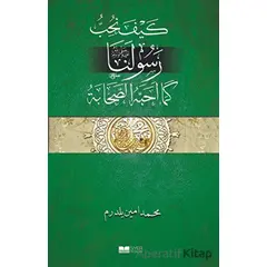 Efendimizi Sahabe Gibi Sevmek (Arapça) - Muhammed Emin Yıldırım - Siyer Yayınları