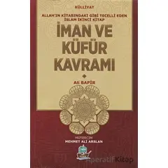 İman ve Küfür Kavramı - Mamoste Ali Bapir - Yafes Yayınları