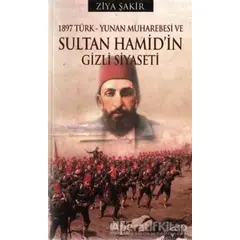 1897 Türk - Yunan Muharebesi ve Sultan Hamid’in Gizli Siyaseti - Ziya Şakir - Akıl Fikir Yayınları