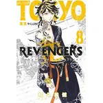 Tokyo Revengers 8. Cilt - Ken Vakui - Gerekli Şeyler Yayıncılık