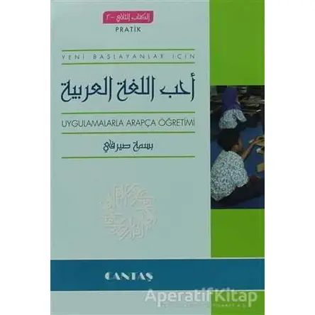 Arapçayı Seviyorum Uygulamalarla Arapça Öğretimi 2 - Basma Serafi - Cantaş Yayınları