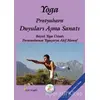 Yoga Pratyahara Duyuları Aşma Sanatı - Akif Manaf - Beyaz Yayınları