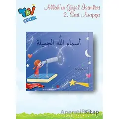 Allahın Güzel İsimleri 2 (Arapça) - Zeynep Sevinç Eren - Türkiye Diyanet Vakfı Yayınları